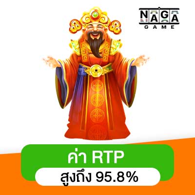  ค่า RTP สูงถึง 95.8%